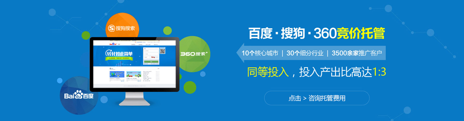 上高如何做sem