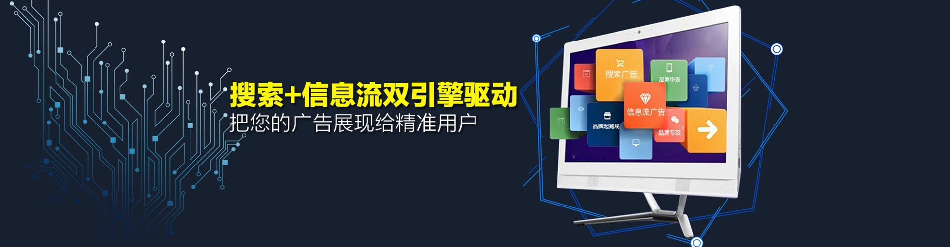 上高sem竞价员
